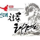 용인대 리더태권도장 이미지