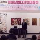 상전 이미지