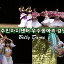 성남동주민자치센터 이미지