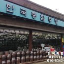 한국종합주방 이미지