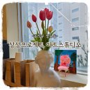 상상+미술학원 | 상상 미술학원