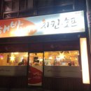 해바라기호프 네이버블로그