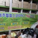손수진헤어