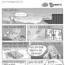 맑은이야기