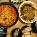 양마니탕수육 네이버블로그