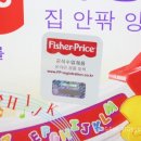 다보경로당 | [공구후기] 러닝홈 장만했어요.