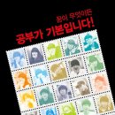 이석호국어학원