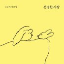 쌀롱드북 이미지