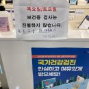 화정퍼스트내과의원 네이버블로그
