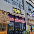술이단밤 네이버블로그