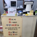 자양순대국 이미지