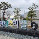 파프리카 조형물 이미지