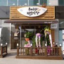 (주)우리요리 이미지