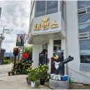 행복마을제빵소