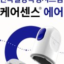 (주)아이센스 이미지