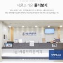 서울메디치과의원 이미지