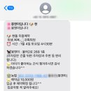 몽앤미 이미지