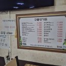 구름성가든 네이버블로그