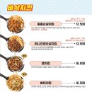 통큰핫떡볶이 - 북구 금곡대로 185-6 | 통큰핫떡볶이