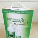 한국에코텍