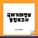보아스세무회계 이미지