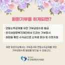 식사위여성의원 이미지