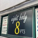 바디피티 이미지