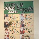 어깨동무한의원 이미지