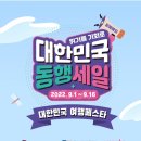 알지호텔 - 성남시 중원구 제일로74번길 11 | 알지호텔