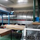 추팔산단로 이미지