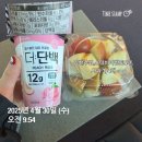 런던여행기 1일차-대한항공 저열량 기내식후기/첫만남/넷플영화_25.04.30