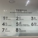 서울올바른내과의원 이미지