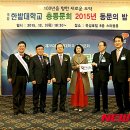 (주)동행플러스