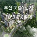 고촌경로당 이미지