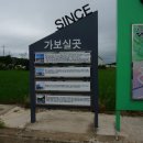 두루미평화관 네이버블로그