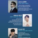 건강댄스(강좌번호:19) | 2026년 6월 19일 단 하루 출발! [부산출도착][오션뷰프리미엄 2층] 한일크루즈 7일 <하코다테/오타루...