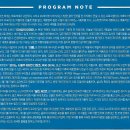 오리역 1번출구 | 베리타스 콰르텟 / 봄, 음악에 물들다., 성남물빛정원 뮤직홀 260411