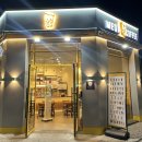 갈마네거리 이미지