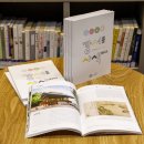 수락산 순환산책로 이미지