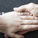 주식회사 한국이지메디 이미지