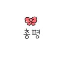 몰리뷰티 용인점