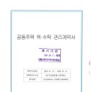 율산개발 유한회사
