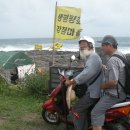 강정오토바이