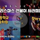 인동초등 병설 이미지