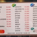 칠보고집