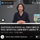 이 시국에 공부하는 보수와 진보의 뇌구조(알릴레오북스) 제가 제일 흥미롭게 본 영상입니다 이미지