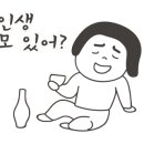 이천승아다육 네이버블로그