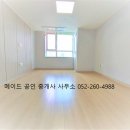 역전플러스공인중개사사무소 이미지