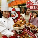 통큰치킨 이미지