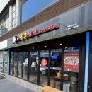 달구치킨 | 울산 중구 성남동맛집 달구치킨 인기많은 마늘간장치킨 냐미